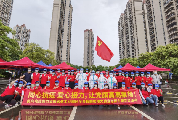 72小时！星空电子鼎力支援宏盈工业园区全员核酸筛查紧急行动圆满结束