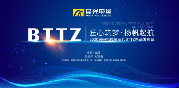 厉害了！这“黑科技”能在950℃火焰下燃烧3小时不断电